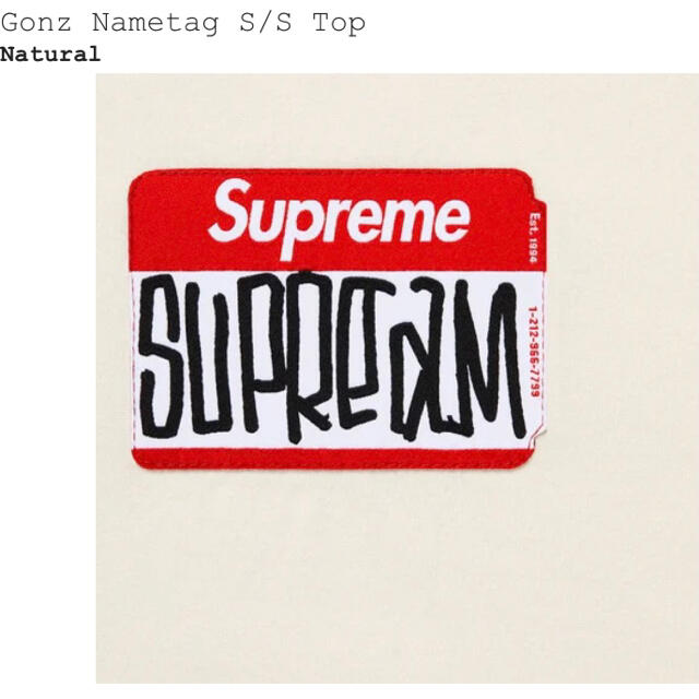 2021aw Supreme Gonz Nametag S/S TopNatural○SIZE