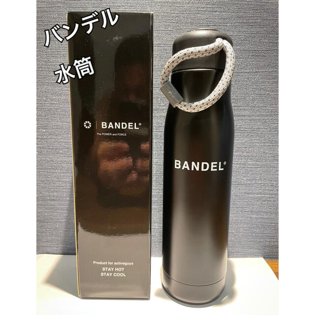 BANDEL 水筒 キッズ/ベビー/マタニティの授乳/お食事用品(水筒)の商品写真