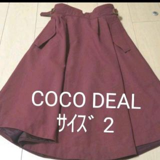 ココディール(COCO DEAL)のココディール ワインレッド ロングスカート(ロングスカート)