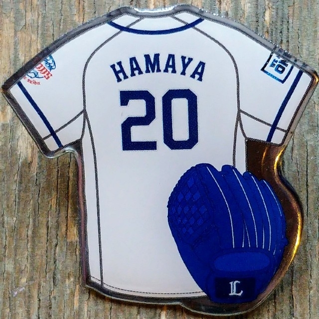 西武ライオンズ ピンバッチ 20番目 浜屋将太 スポーツ/アウトドアの野球(応援グッズ)の商品写真