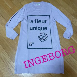 インゲボルグ(INGEBORG)のINGEBORGニットワンピース(ロングワンピース/マキシワンピース)