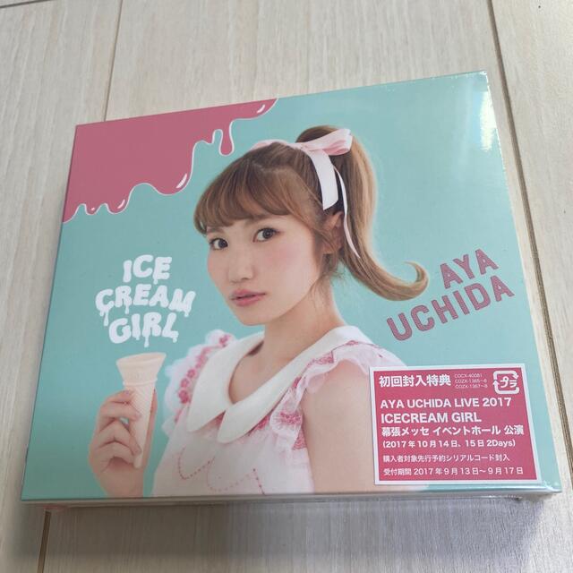 内田彩 ICECREAM GIRL(初回限定盤A)(CD+Blu-ray) エンタメ/ホビーのCD(アニメ)の商品写真