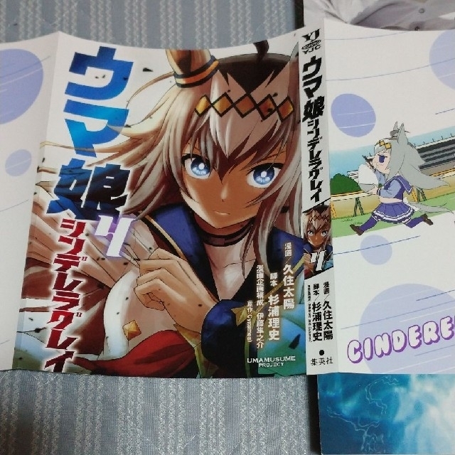 「週刊ヤングジャンプ  (2021.9.2)  No.38」(平野紫耀) エンタメ/ホビーの漫画(青年漫画)の商品写真