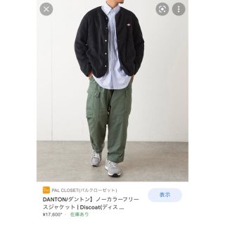 DANTON ノーカラーフリースジャケット サイズM ブラック