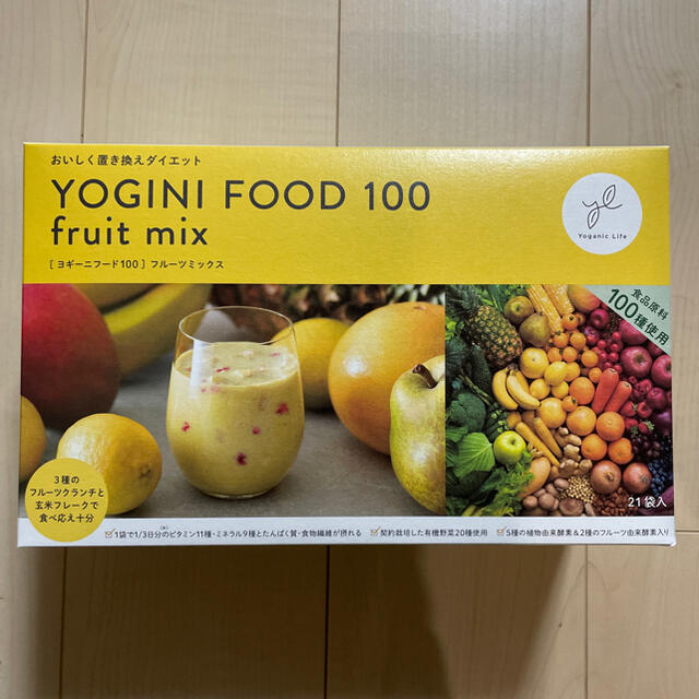 LAVA☆ヨギーニフード100  フルーツミックス味　　２１袋