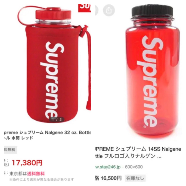Supreme ボトルセットの通販 by メープル's shop｜シュプリームならラクマ - supreme Nalgene 定番爆買い