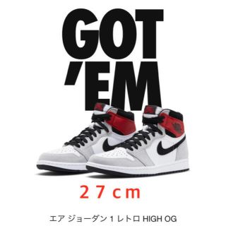 ナイキ(NIKE)のジョーダン1  ライトスモークグレー(スニーカー)