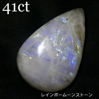 45ct パープルレピドライト 天然石 ルース DIY 素材 パーツ 4671