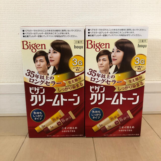 再値下げビゲン クリームトーン より明るい栗色 3G(40g+40g) コスメ/美容のヘアケア/スタイリング(白髪染め)の商品写真