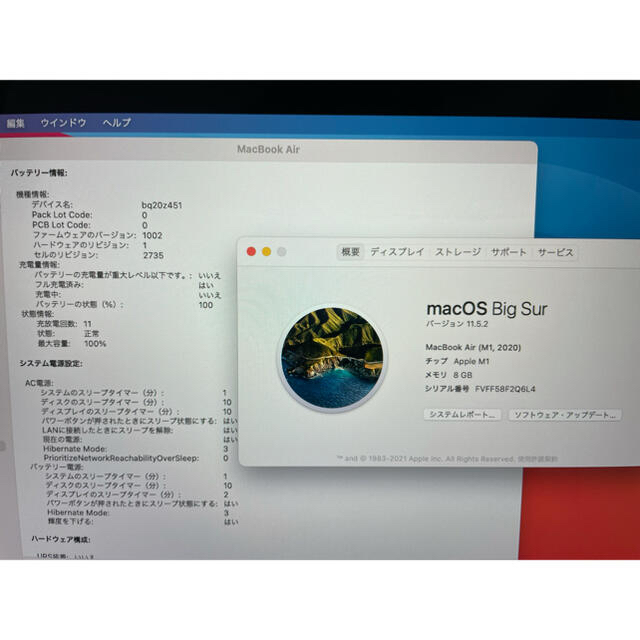 Apple(アップル)のMacBook Air Apple M1チップ搭載　スペースグレイ スマホ/家電/カメラのPC/タブレット(ノートPC)の商品写真