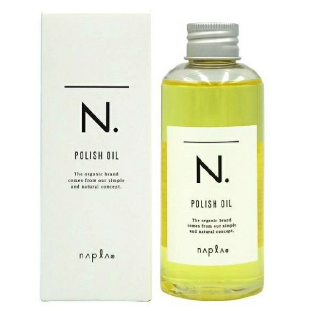 NAPUR(ナプラ)の【新品】N.ポリッシュオイル 150ml  3本セット コスメ/美容のヘアケア/スタイリング(オイル/美容液)の商品写真