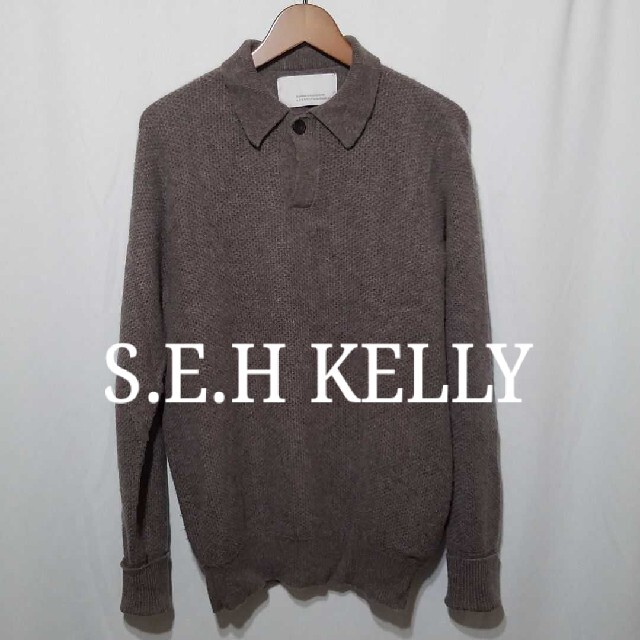 S.E.H KELLY ポロセーター