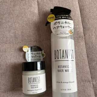 ボタニスト(BOTANIST)のBOTANIST ボタニカルヘアウォーター&ヘアバーム　新品(ヘアケア)