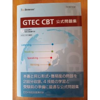 Gtecの通販 300点以上 フリマアプリ ラクマ Gtecの通販 300点以上 フリマアプリ ラクマ