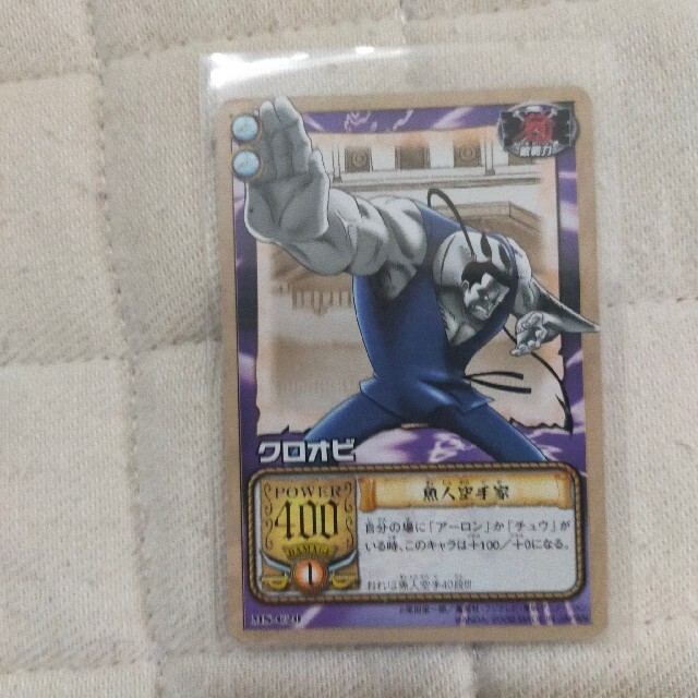 ワンピース カードダス クロオビの通販 By こまち S Shop ラクマ ワンピース カードダス クロオビの通販 By こまち S Shop ラクマ