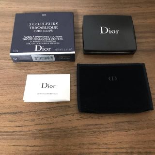 ディオール(Dior)のディオール トリオ ブリック パレット ピュア グロウ 663  アイシャドウ(アイシャドウ)