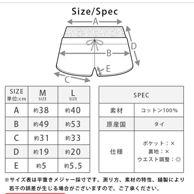 値下げ【新品未使用】ラッシュショート　ヨガパンツ　水陸両用ショーツ　水着 レディースの水着/浴衣(水着)の商品写真