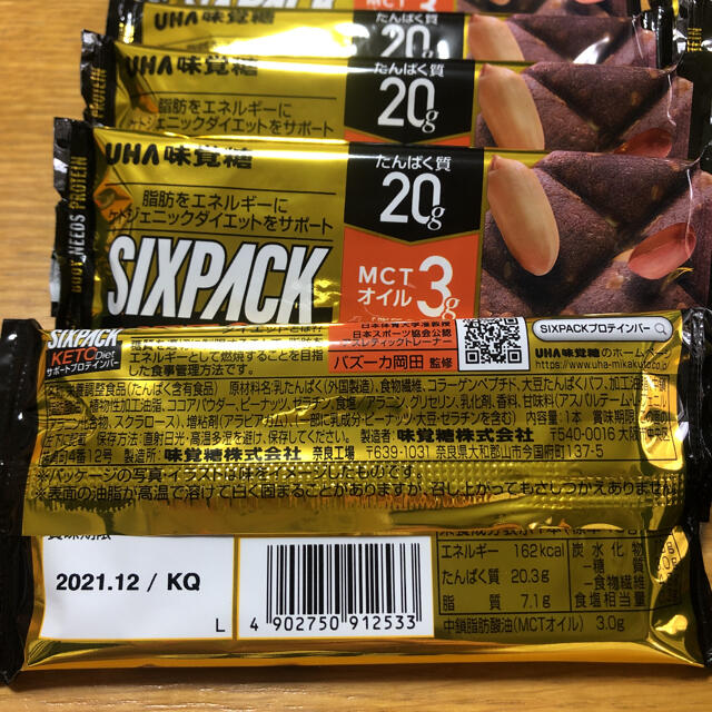 UHA味覚糖(ユーハミカクトウ)のUHA味覚糖　プロテインバー　SIXPACK  KETO  diet  食品/飲料/酒の健康食品(プロテイン)の商品写真