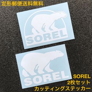 ソレル(SOREL)の★白 2枚セット ★ SOREL ソレル ベアーロゴ カッティングステッカー C(その他)