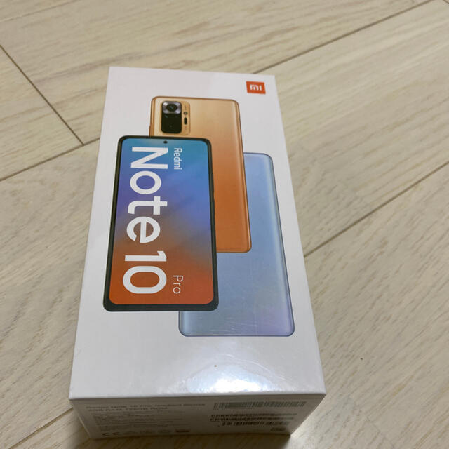 新品未開封品 Xiaomi Redmi Note 10 Pro ブロンズスマートフォン/携帯電話