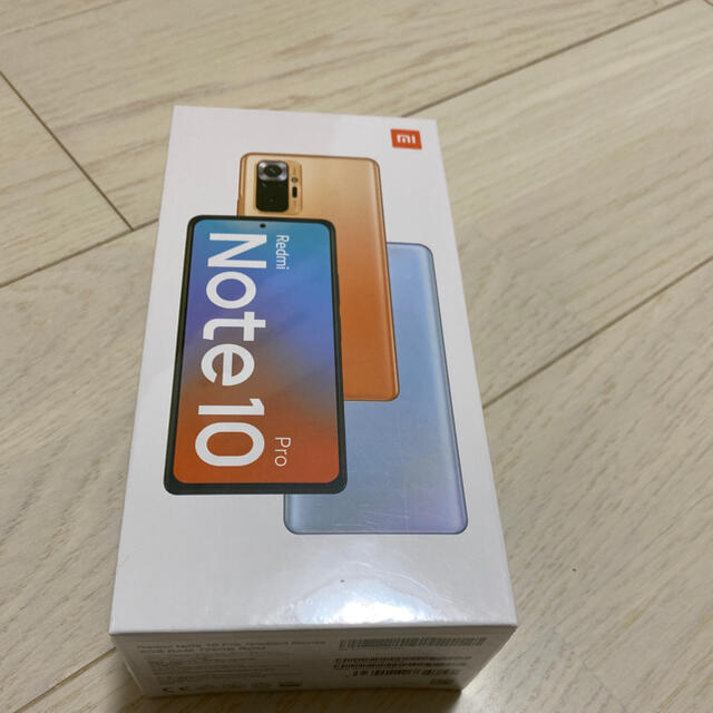 ANDROID(アンドロイド)のRedmi Note 10 Pro（SIMフリー版）ブロンズ スマホ/家電/カメラのスマートフォン/携帯電話(スマートフォン本体)の商品写真