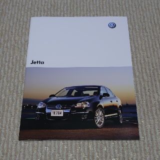 フォルクスワーゲン(Volkswagen)のVOLKSWAGEN Jetta カタログ(カタログ/マニュアル)