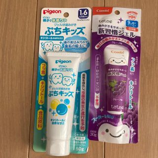 ピジョン(Pigeon)のシナ様専用　乳歯用　歯磨きジェル　2本セット(歯ブラシ/歯みがき用品)