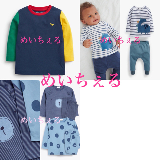 NEXT(ネクスト)の専用ページ🏅🏃（9-12m） キッズ/ベビー/マタニティのベビー服(~85cm)(シャツ/カットソー)の商品写真