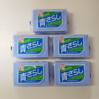 【ももね様専用】青ざらし　洗濯用石鹸　５個セット(洗剤/柔軟剤)