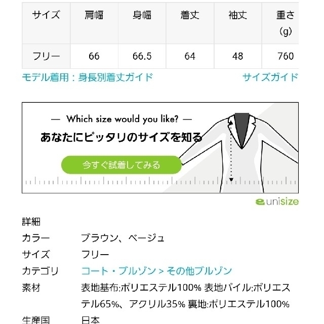最低価格の 《完売》トゥモローランド マカフィー ボア ブルゾン