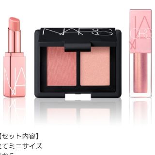 ナーズ(NARS)のNARS　オーガズムファンタジートリオ(その他)