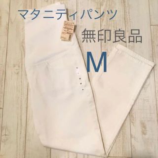 ムジルシリョウヒン(MUJI (無印良品))の【新品】オーガニックコットンストレッチ デニムボーイフィット・アンクル丈　M(マタニティボトムス)