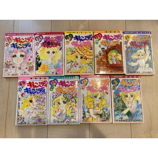 即日発送 キャンディ♡キャンディ ①~⑥全巻セット文庫コミック版