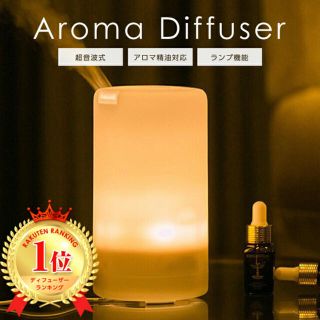 Muji 無印良品 猫 アロマディフューザーの通販 10点 Muji 無印良品 のコスメ 美容を買うならラクマ Muji 無印良品 猫 アロマディフューザーの通販 10点 Muji 無印良品 のコスメ 美容を買うならラクマ