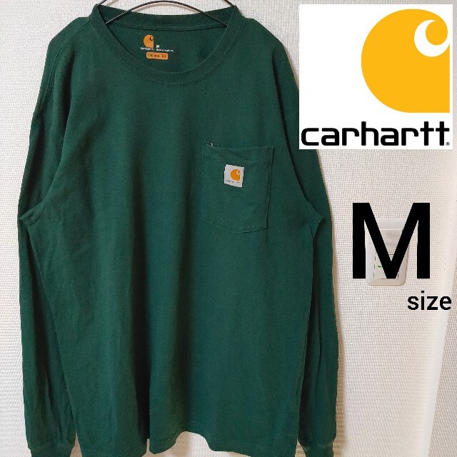 carhartt(カーハート)のCarhartt 緑 長袖Tシャツ カットソー メンズ M カーハート ポケT メンズのトップス(Tシャツ/カットソー(七分/長袖))の商品写真