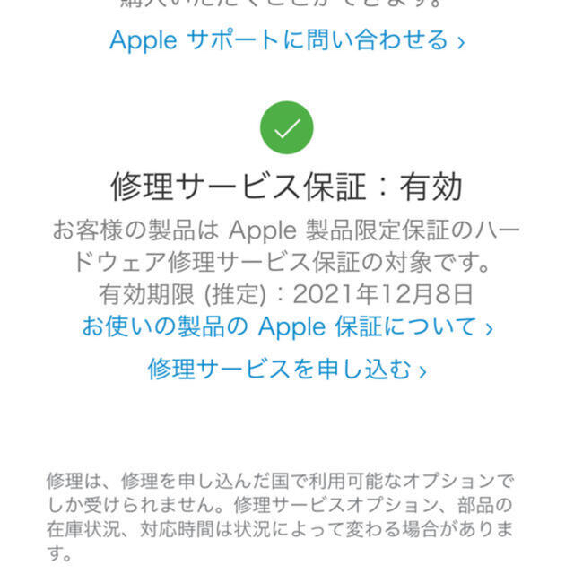 iPhone 12 Pro Max Simフリー 128GB パシフィックブルー