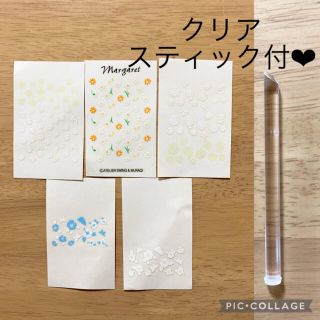 ネイルシール 花 フラワー(デコパーツ)