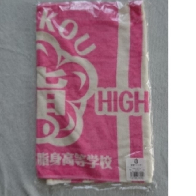 斉藤和義  タオル ４点、Tシャツ セット エンタメ/ホビーのタレントグッズ(ミュージシャン)の商品写真