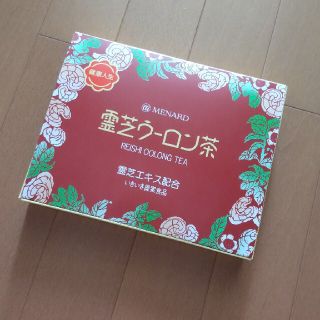 メナード(MENARD)の霊芝ウーロン茶　メナード　霊芝　ウーロン茶　お茶　ポイント消化　クーポン消化(健康茶)