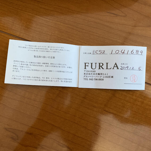 Furla(フルラ)のFURLAショルダーバッグ レディースのバッグ(ショルダーバッグ)の商品写真