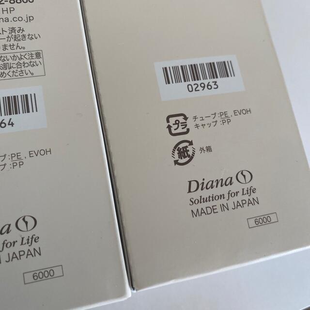ディアナージュ ケキュア 01 02 2点セット - 洗顔料