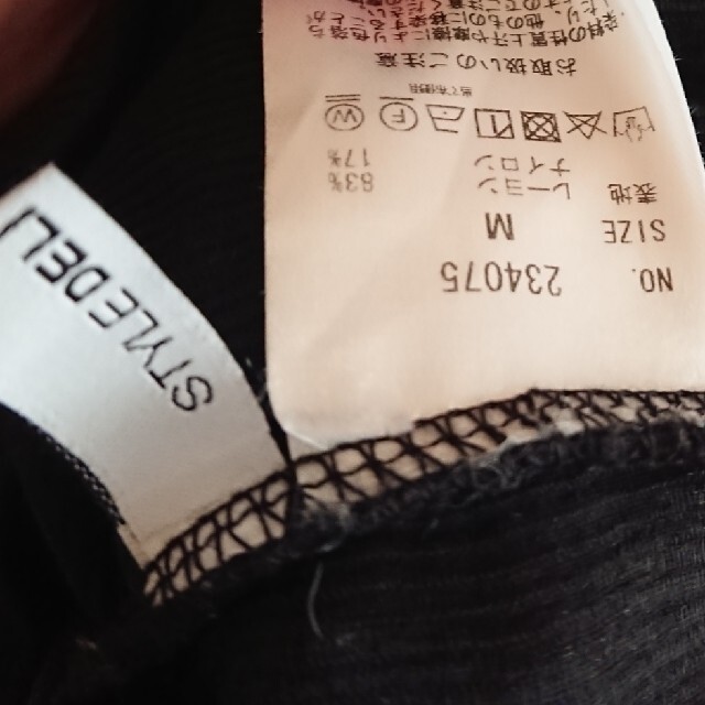 STYLE DELI(スタイルデリ)の専用 レディースのトップス(シャツ/ブラウス(半袖/袖なし))の商品写真