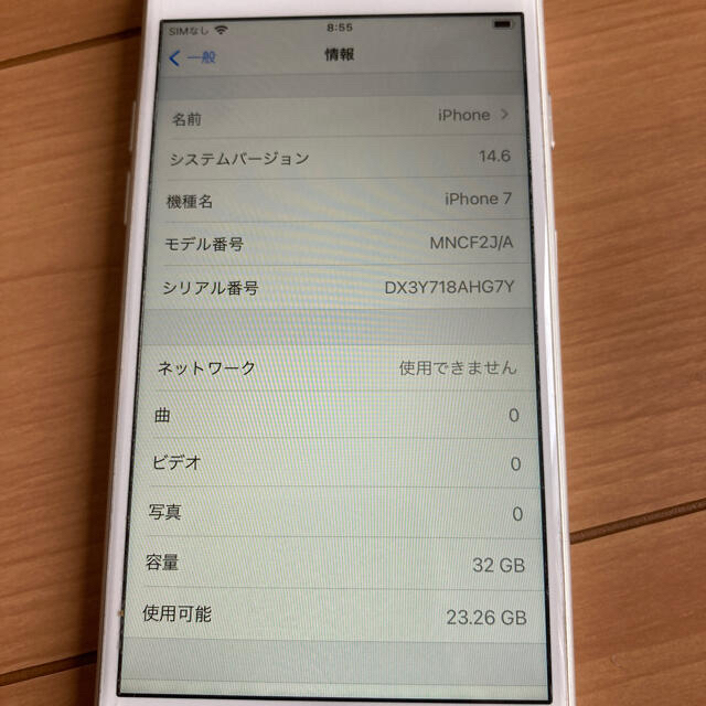 スマートフォン本体iphone7 SIMフリー 32GB