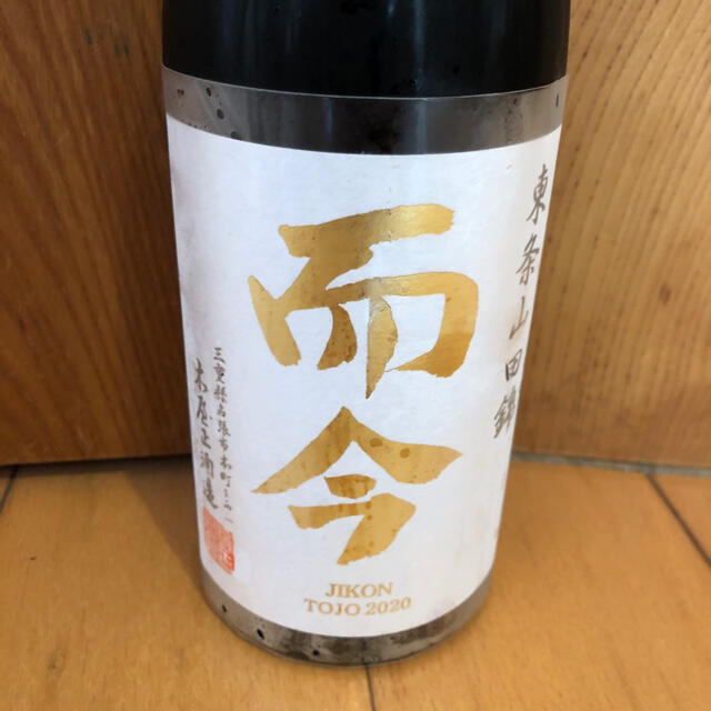 即納&大特価】 而今 純米吟醸 東条山田錦 日本酒 - traama.com.br