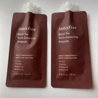 イニスフリー(Innisfree)のイニスフリー　ブラックティー　ユースセラム(美容液)