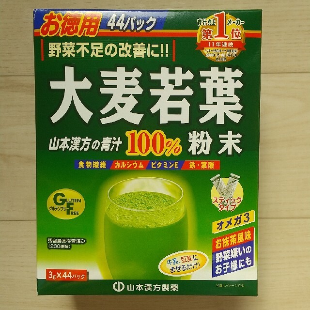 大麦若葉 青汁 ４４パック 山本漢方 食品/飲料/酒の健康食品(青汁/ケール加工食品)の商品写真