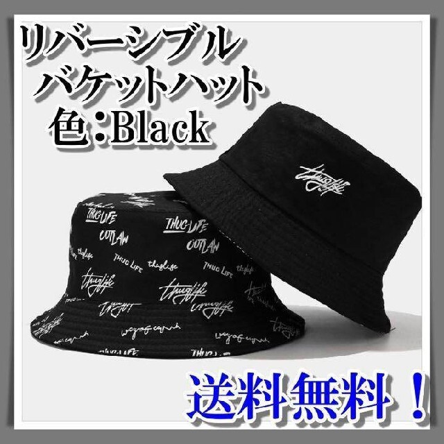 1番人気⭐リバーシブル バケットハット 帽子 メンズレディース韓国 ストリートの通販 by ☆Best☆｜ラクマ