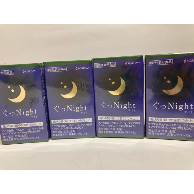 【4箱セット】フォーデイズ ぐっnight 食品/飲料/酒の健康食品(その他)の商品写真