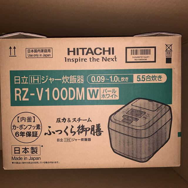 RZ-V100DM パールホワイト RZ-V100DM パールホワイト