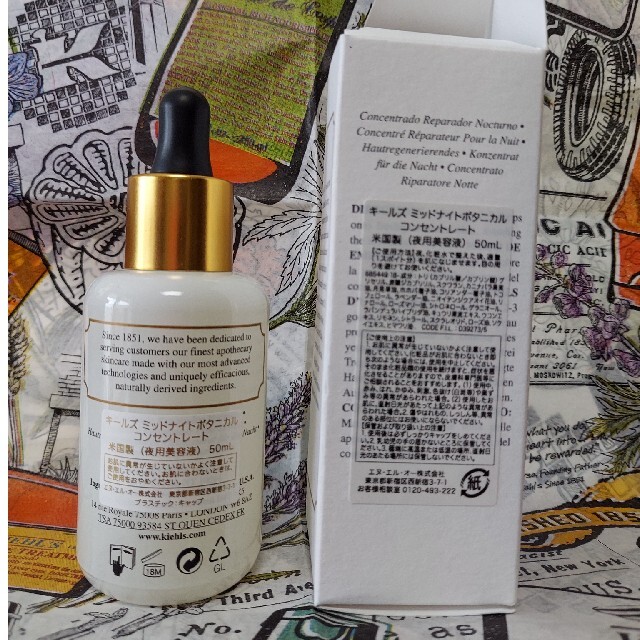 Kiehl's キールズミッドナイトボタニカルコンセントレート【限定パッケージ】50mlの通販 by キティ's shop｜キールズならラクマ